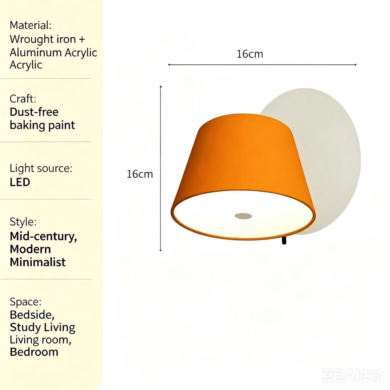 CASAGD Vintage Rotatable Wall Lamp